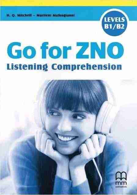 Посібник ЗНО Go for ZNO Listening Comprehension Levels B1/B2 Эстер Войджицки MM Publications - Вивчаємо іноземну мову