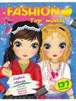 Апликация FASHION Top models. Изд-во: Пегас