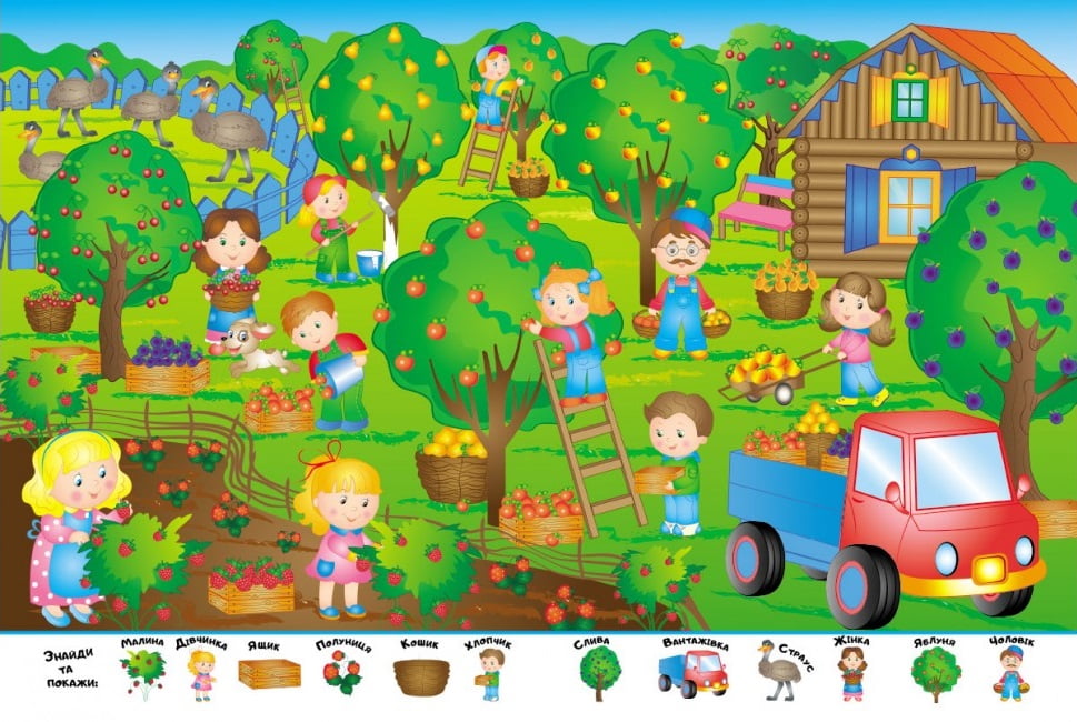 Мій перший Віммельбух. Весела ферма. Вид-во: Пегас - фото 3