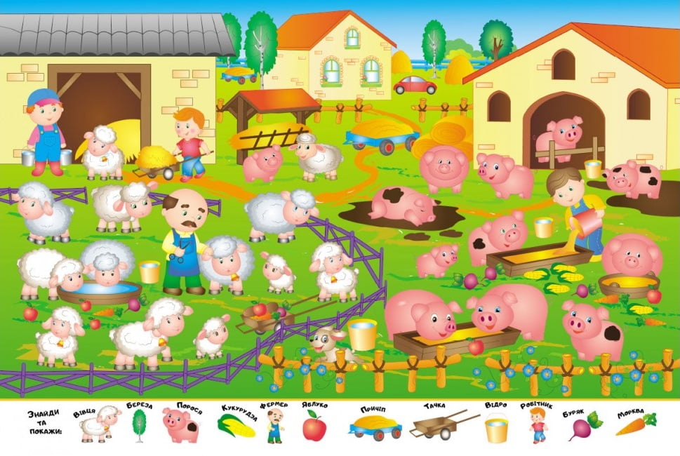 Мій перший Віммельбух. Весела ферма. Вид-во: Пегас - фото 4