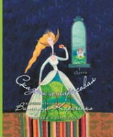 Сказки я нарисовал. Изд-во: Час майстрів