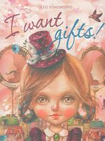 I want gifts(Хочу,хочу подарунків! анг.мовою). Вид-во: Час майстрів - Класична та сучасна проза