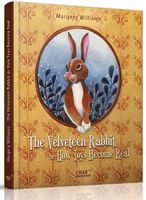 The Velveteen Rabbit. Вид-во: Час майстрів - Класична та сучасна проза