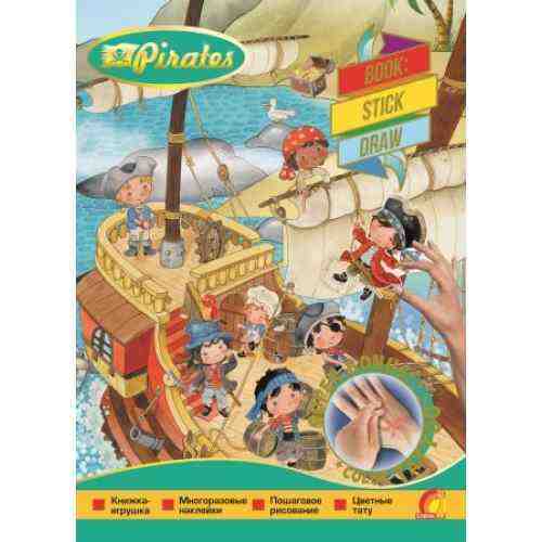 TATTOO DRAW STICK Пираты Елвик - Зошити з наліпками