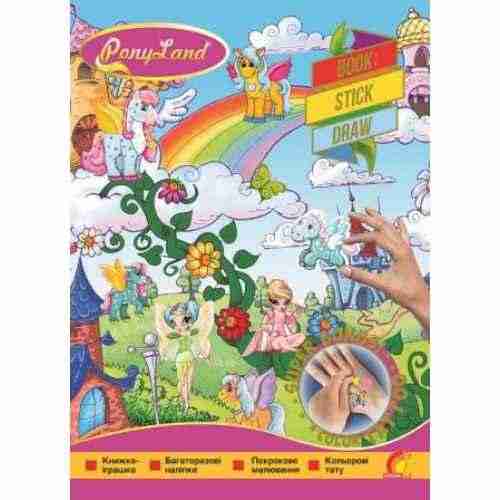 TATTOO DRAW STICK Пони Елвик - Зошити з наліпками