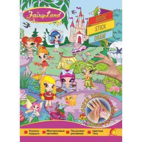 TATTOO DRAW STICK Феи Елвик - Зошити з наліпками