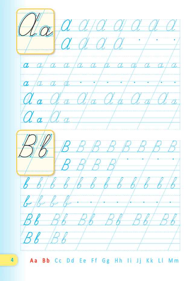 Англійська кольорова абетка Зошит з письма Прописні літери 1 клас НУШ Авт: Вітушинська Н. Косован О. Вид-во: Підручники і посібники - фото 2