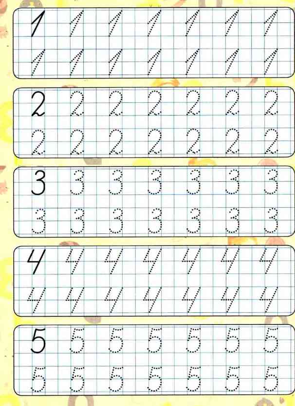 Класичні прописи Цифри Середній рівень Харченко Т. Торсінг - фото 3