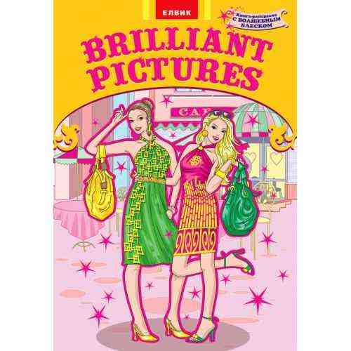 Brilliant Pictures Модельное агентство Елвик - Розмальовки