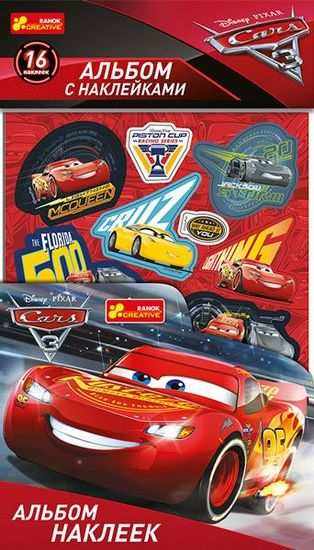 Тачки 3 Альбом с наклейками Код 13153118Р Изд Ранок - Зошити з наліпками