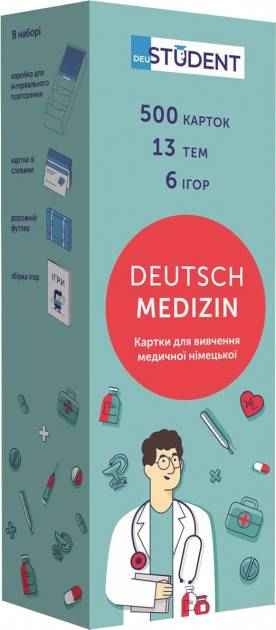 Картки для вивчення німецьких слів 500 карток DEUTSCH MEDIZIN Українсько-німецькі Вид: English Student - Вивчаємо Німецьку