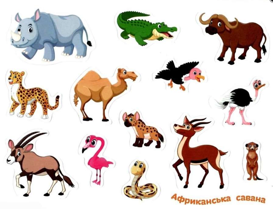 Багаторазові наліпки Африканська савана Фісіна А. Торсінг - фото 3