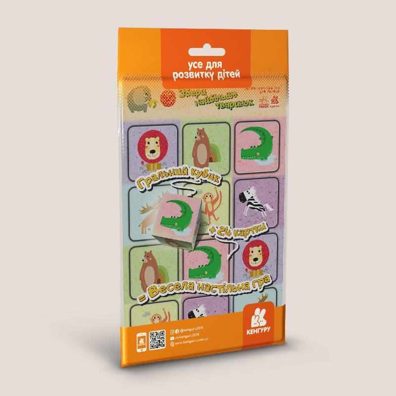 Гра в дорогу Збери найбільше тваринок Кенгуру Ранок Гра в дорогу Збери найбільше тваринок Кенгуру Ранок - ВЕЛИЧЕЗНА КУПА ІГРАШОК