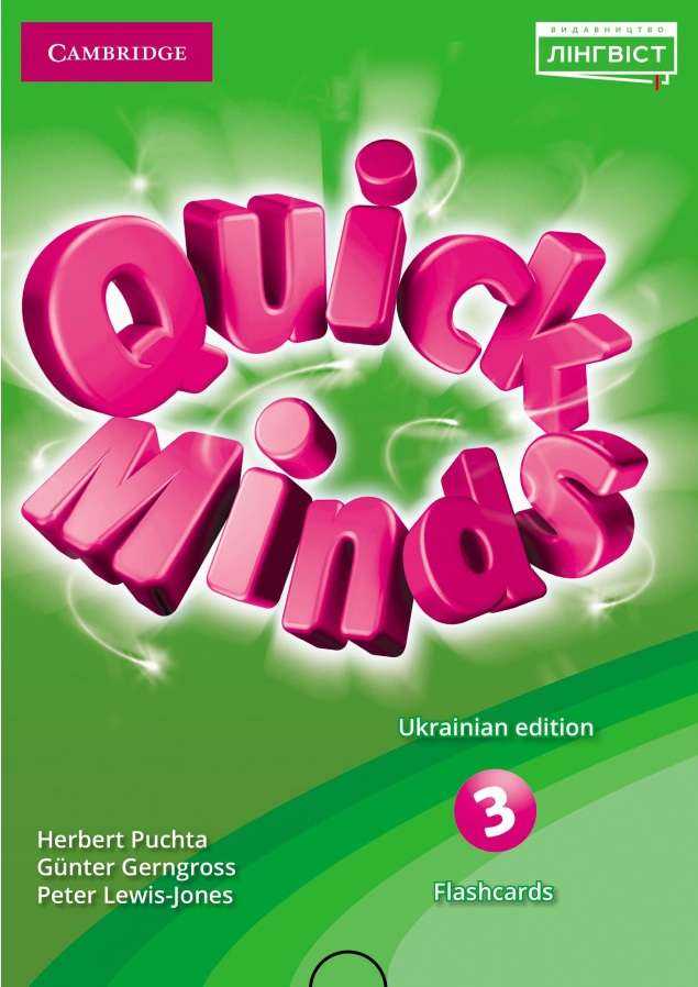 Картки Flashcards Quick Minds 3 клас НУШ Авт: Г. Пухта та ін. Вид-во: Лінгвіст