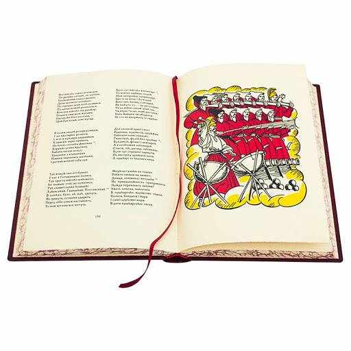 Шкільна бібліотека Енеїда Наталка Полтавка Авт: Котляревський І. Вид-во: Шанс - книги для дітей