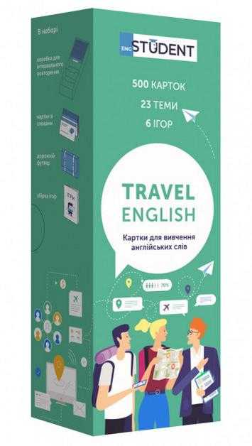 Travel english Картки для вивчення англійских слів 500 карток Вид: English Student