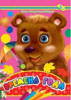 ЦК А4.(рус).Времена года, - Зошити для дітей 4-6 років