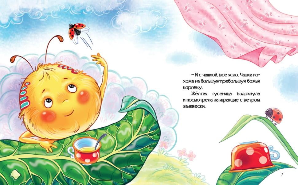 На кого я похожа? - фото 2