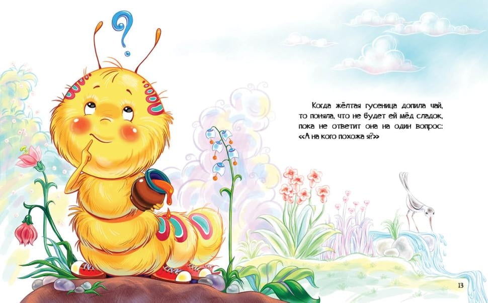 На кого я похожа? - фото 3