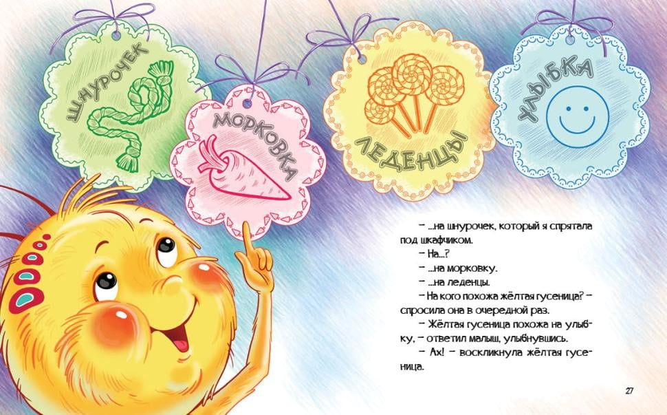 На кого я похожа? - фото 4