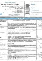 Планіметрія Торсінг Планіметрія Торсінг - Зошити для дітей 4-6 років