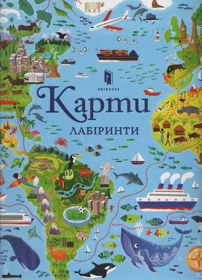 MINECRAFT Карти Лабіринти Сем Смит АРТБУКС