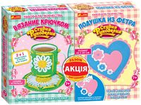 Чохол на чашку ромашки.Подушка з фетру серце - Своїми руками