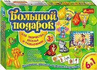 Великий подарунок для творчості 3+(зелений) Великий подарунок для творчості 3+(зелений) - ВЕЛИЧЕЗНА КУПА ІГРАШОК