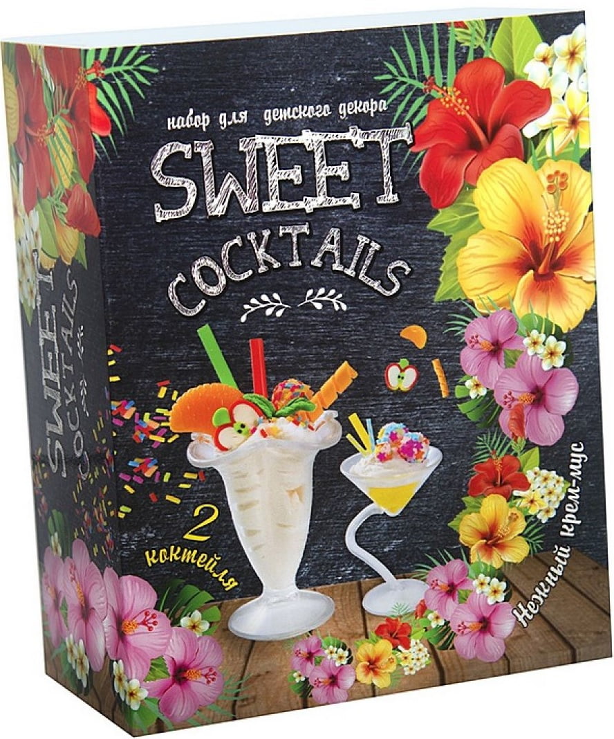 Набор для детского декора SWEET COCKTAILS (2 коктейля) - Своїми руками