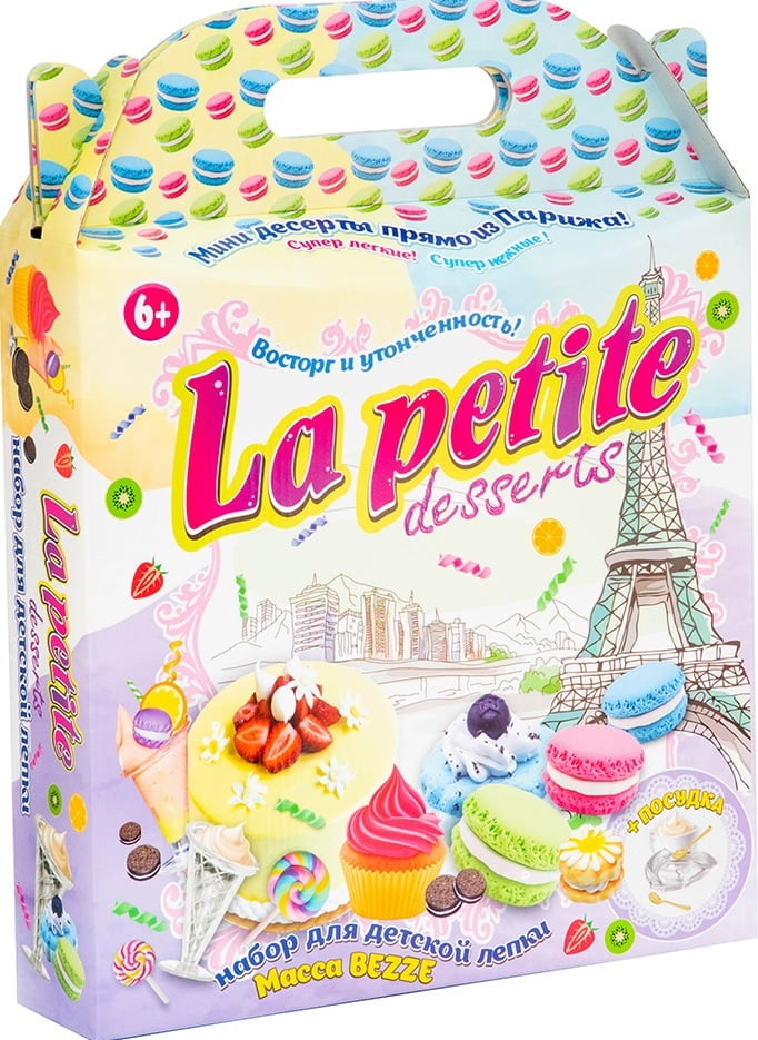Набор для творчества La petite desserts (23 элемента) - ВЕЛИЧЕЗНА КУПА ІГРАШОК