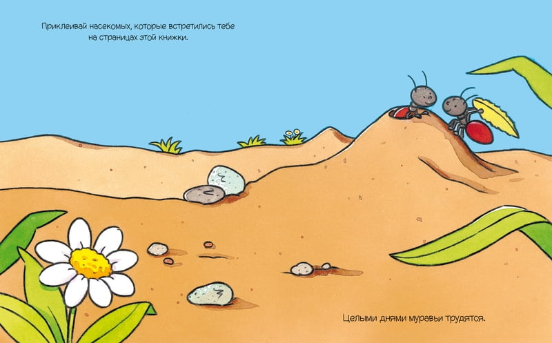 На полянке - фото 2