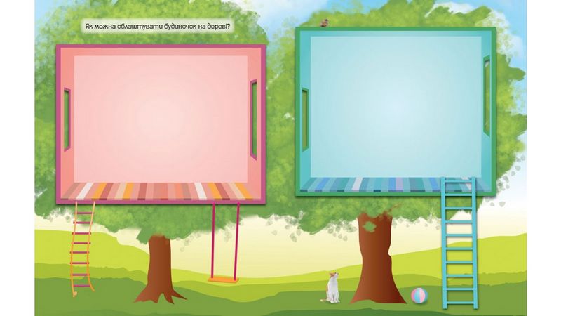 СЕЛО (мяка палітурка з глітерним напиленням, шаблони та наліпки, папір крейдований) - фото 2