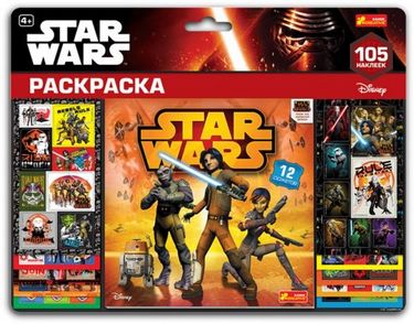 Наліпки з альбомом на планшеті Дісней Зоряні Війни (мульт.) - фото 1