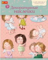 Наліпки на стіну. Гапчинська (рож.уп.,блакитні наліпки) - Зошити для дітей 4-6 років