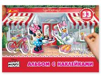 Альбом з наліпками Міні Маус Альбом з наліпками Міні Маус - Зошити для дітей 4-6 років