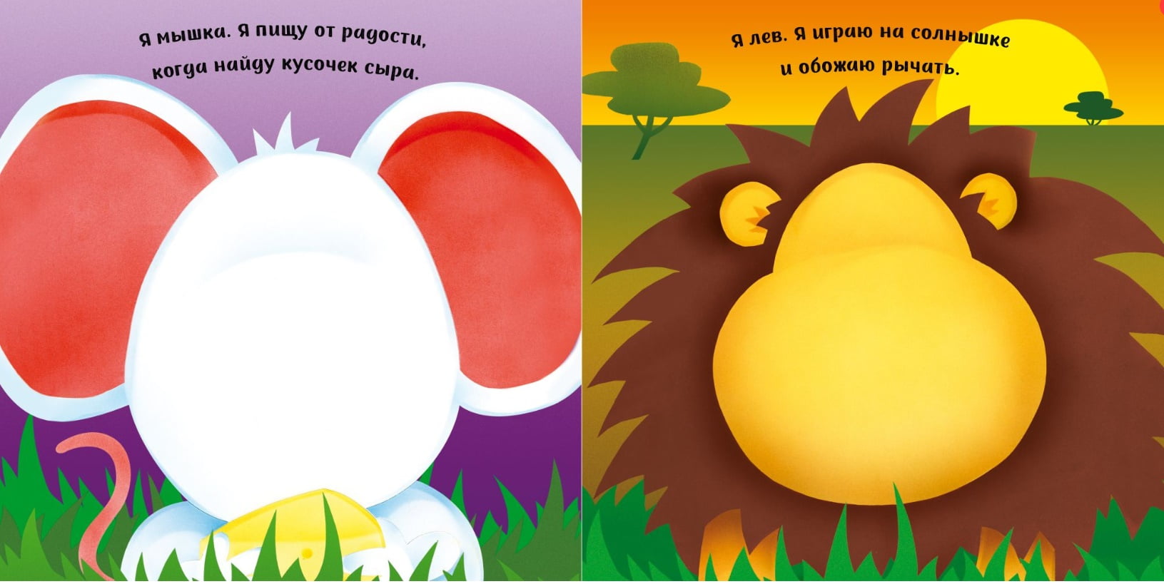 Коровка (с наклейками) - фото 3