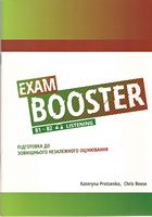 EXAM BOOSTER B1-B2 LISTENING ПІДГОТОВКА ДО ЗНО