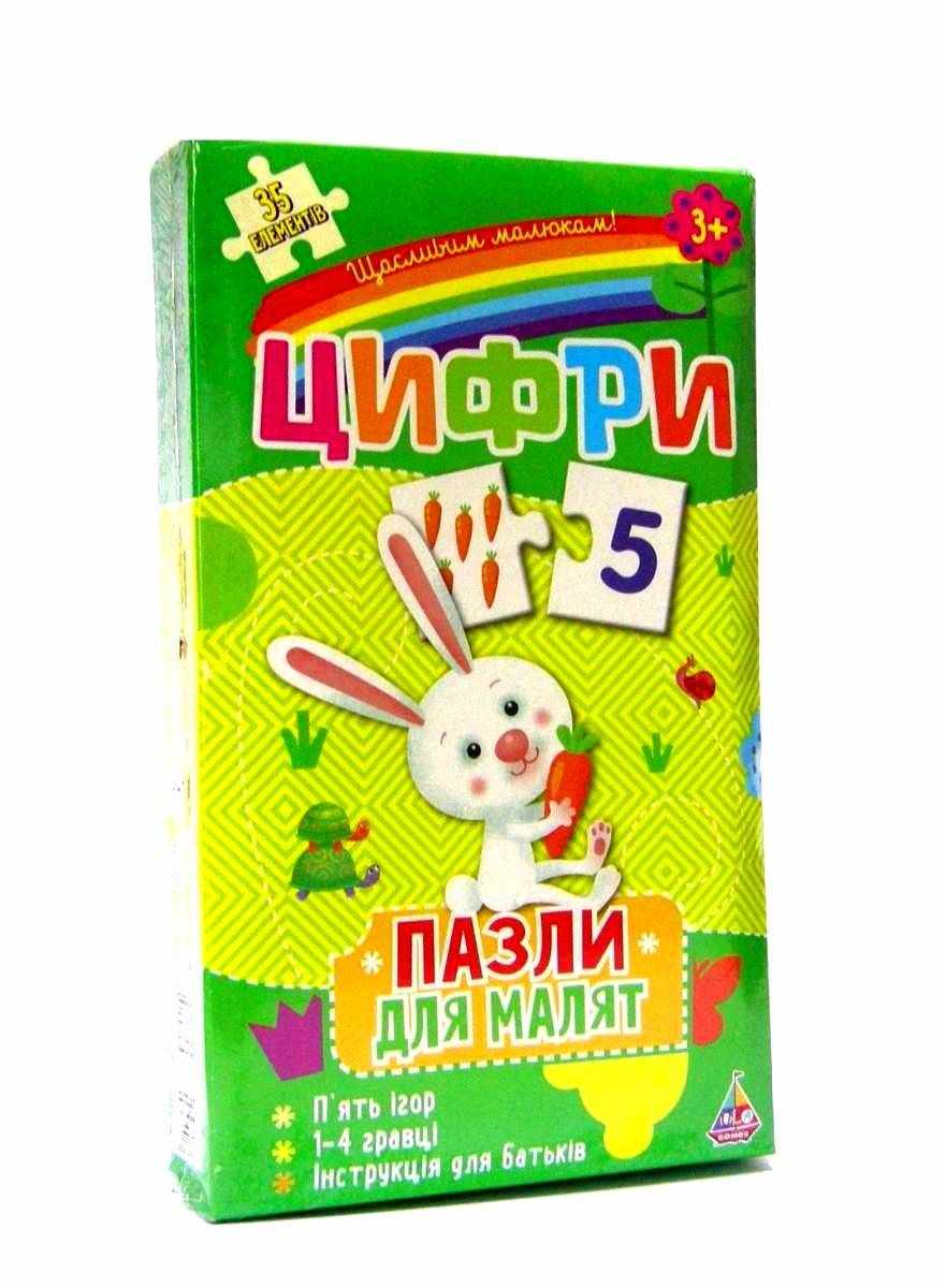 Пазли для малят Цифри 35 елементів 3+ УЛА - Пазли