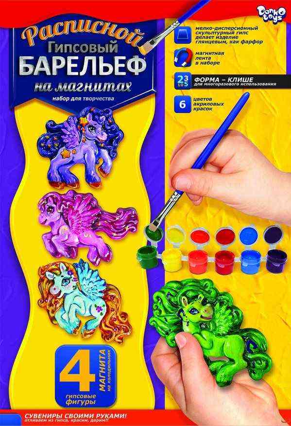Расписной гипсовый барельеф на магнитах Пони Код: RGB-02-04 Danko Toys - До новорічних свят