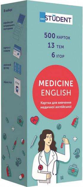Картки для вивчення англійських слів 500 карток Medical English Українсько-англійські English Student
