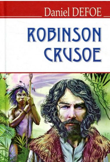 The Life and Strange Surprising Adventures of Robinson Crusoe = Життя і незвичайні та дивовижні приг - фото 1