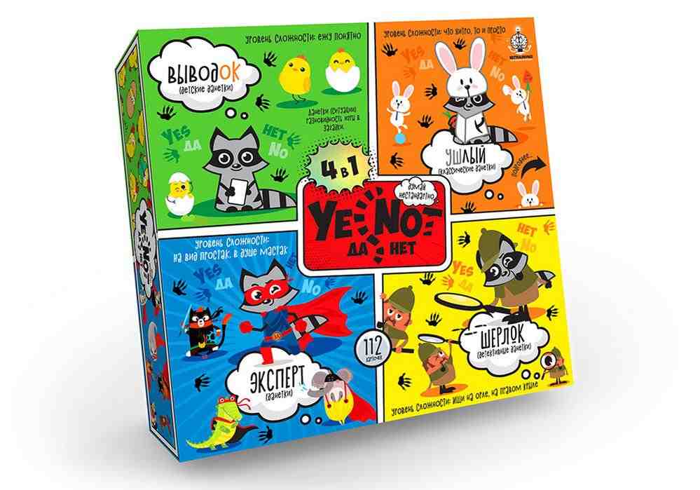 Карткова гра YENOT ДаНетки 4в1 рос. Danko Toys - ВЕЛИЧЕЗНА КУПА ІГРАШОК