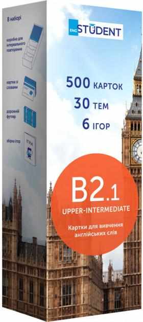 Картки для вивчення англійських слів 500 карток В2.1 Upper-intermediate Українсько-англійські Вид: English Student