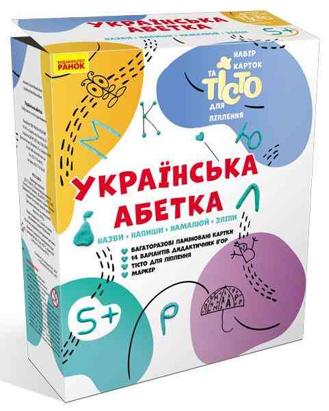 Українська абетка Набір карток та тісто для ліплення Ранок - Настільні ігри