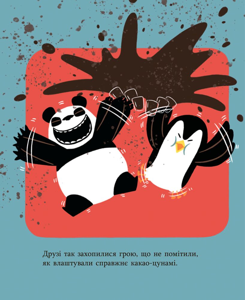 Найкраща у світі фіранка - фото 2