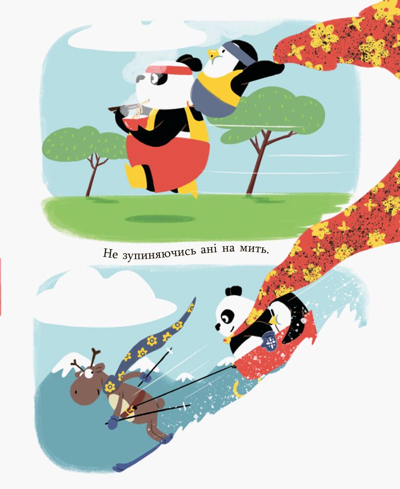 Найкраща у світі фіранка - фото 5