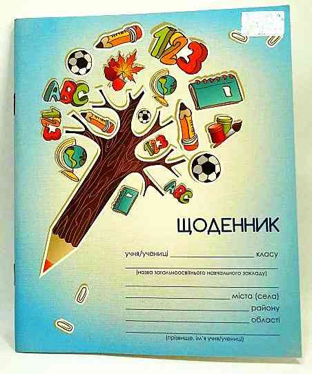 Щоденник 1-4 клас блакитний ПЕТ Щоденник 1-4 клас блакитний ПЕТ - Щоденники та Планери
