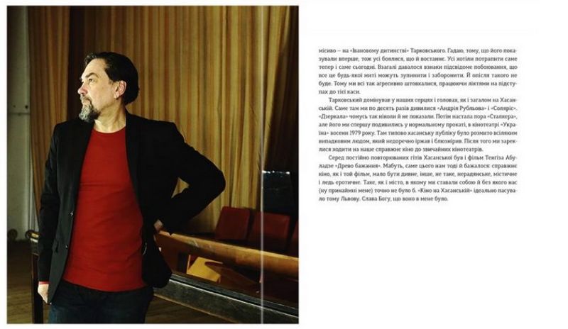 То є Львів. Колекція міських історій - фото 3