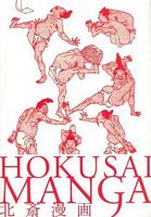 HOKUSAI MANGA