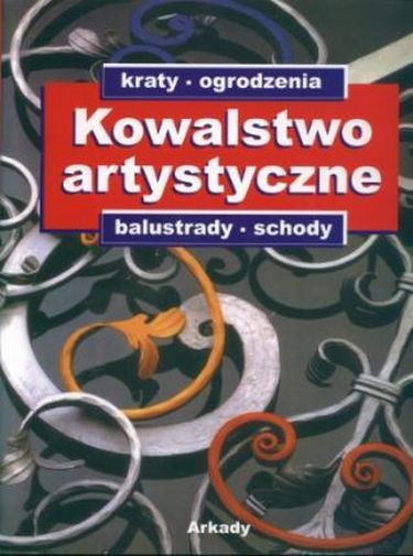 Kowalstwo artystyczne. Tom 1 / SP - фото 1